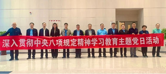 山東省民政廳調(diào)研組蒞臨山東省健康管理協(xié)會考察指導(dǎo)并開展主題黨日活動