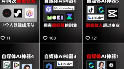AI賬號成起號新套路 多手段繞過“AI打標”背后有哪些隱患？