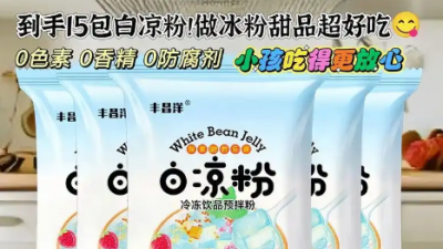 配料表越短＝食品越健康？兩碼事！