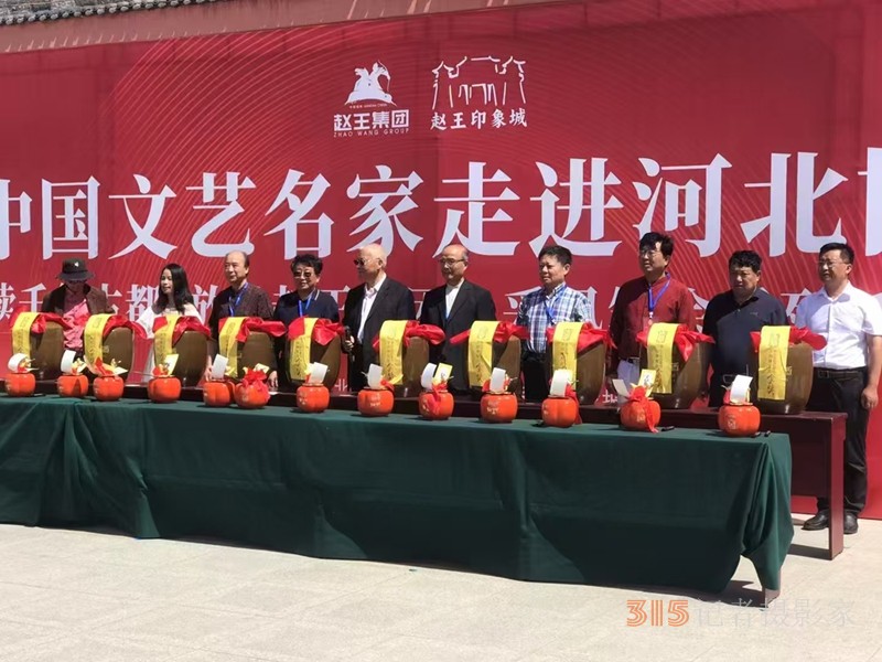 醉墨今逢佳釀處   采風遙憶趙王觴--走進廣平縣趙王印象城采風隨筆