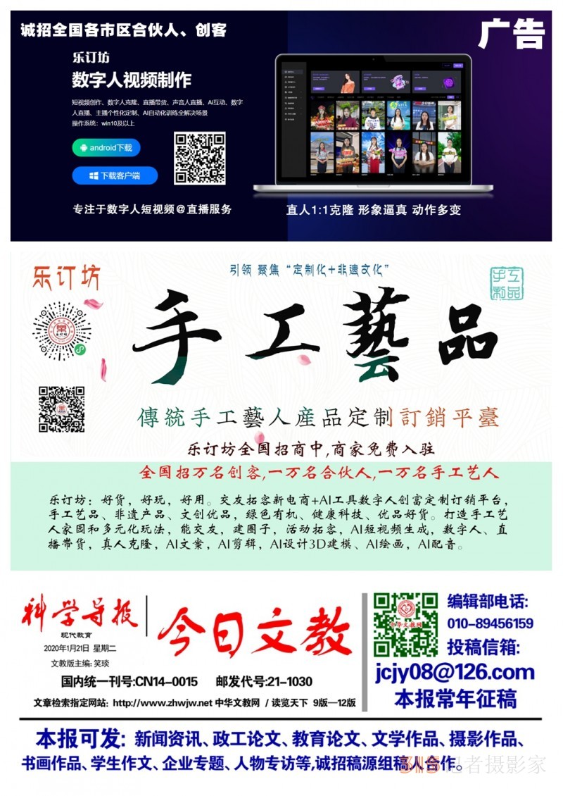 醉墨今逢佳釀處   采風遙憶趙王觴--走進廣平縣趙王印象城采風隨筆