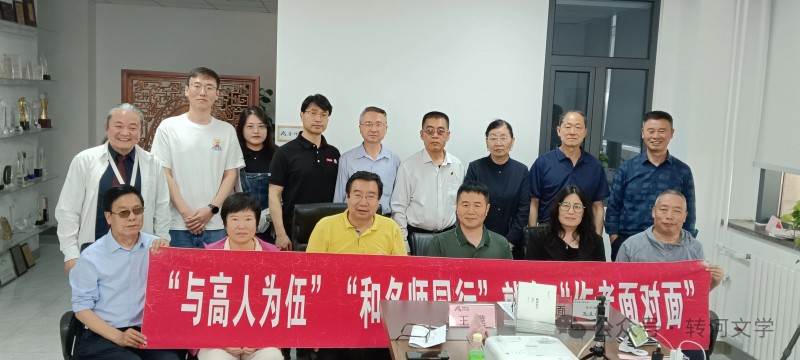 著名軍旅作家孔立文兩岸題材長篇小說《秋水長天》分享研討會(huì)在京舉行