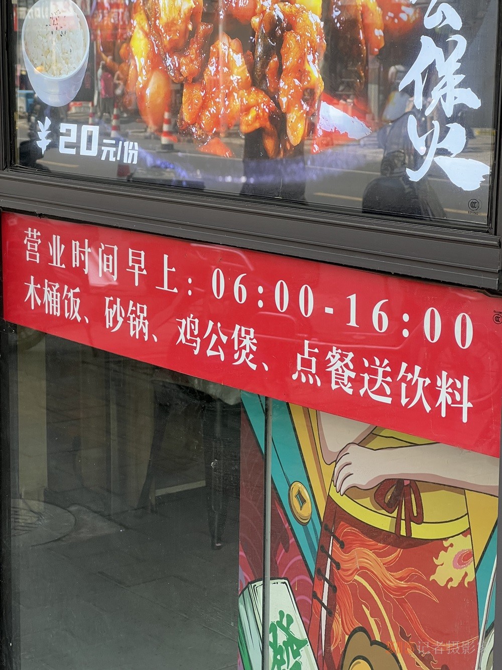 一家店面，兩班人馬：上海社區(qū)里的“拼店”生存術(shù)