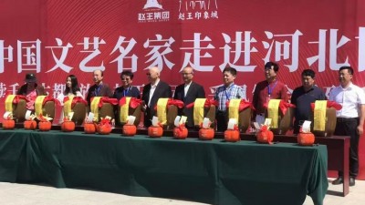 王謹(jǐn)——趙王酒歌