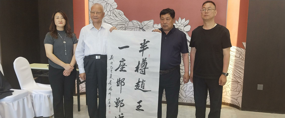 “品讀千年古都，放歌趙王集團(tuán)” 中國(guó)文藝名家走進(jìn)河北邯鄲采風(fēng)系列活動(dòng)成功舉辦