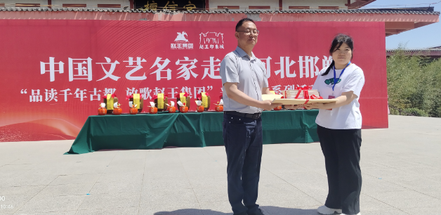 “品讀千年古都，放歌趙王集團(tuán)” 中國(guó)文藝名家走進(jìn)河北邯鄲采風(fēng)系列活動(dòng)成功舉辦