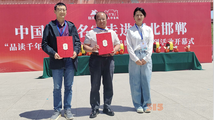 “品讀千年古都，放歌趙王集團(tuán)” 中國(guó)文藝名家走進(jìn)河北邯鄲采風(fēng)系列活動(dòng)成功舉辦