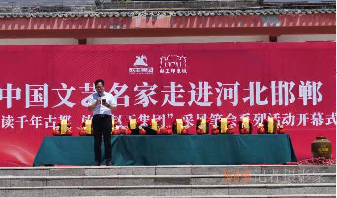 “品讀千年古都，放歌趙王集團(tuán)” 中國(guó)文藝名家走進(jìn)河北邯鄲采風(fēng)系列活動(dòng)成功舉辦