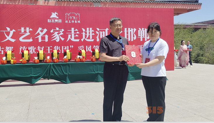“品讀千年古都，放歌趙王集團(tuán)” 中國(guó)文藝名家走進(jìn)河北邯鄲采風(fēng)系列活動(dòng)成功舉辦