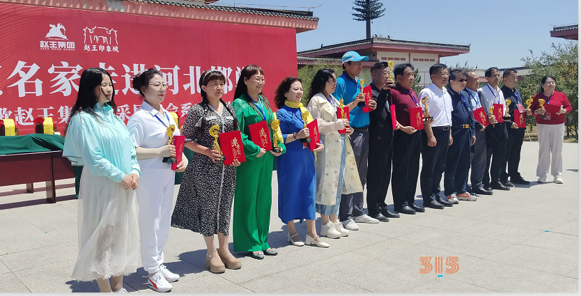 “品讀千年古都，放歌趙王集團(tuán)” 中國(guó)文藝名家走進(jìn)河北邯鄲采風(fēng)系列活動(dòng)成功舉辦