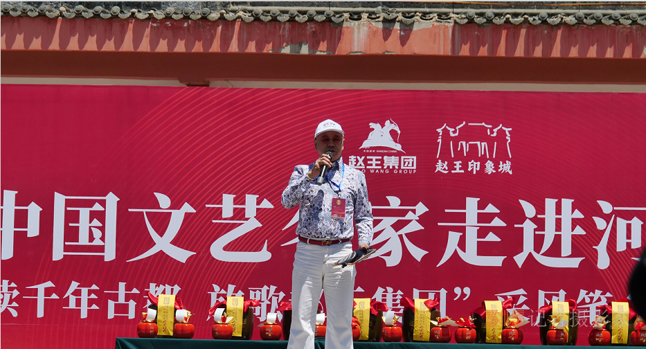 “品讀千年古都，放歌趙王集團(tuán)” 中國(guó)文藝名家走進(jìn)河北邯鄲采風(fēng)系列活動(dòng)成功舉辦
