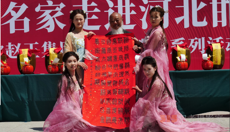 “品讀千年古都，放歌趙王集團(tuán)” 中國(guó)文藝名家走進(jìn)河北邯鄲采風(fēng)系列活動(dòng)成功舉辦