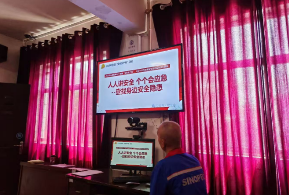 筑牢安全防線護(hù)航資源保供——中石化安陽分公司開展承運(yùn)商安全生產(chǎn)月專項(xiàng)培訓(xùn)