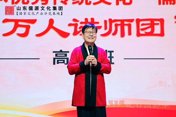 “興滅繼絕”文字學(xué)——記國學(xué)明師張紅星教授 “興滅繼絕”文字學(xué)——記國學(xué)明師張紅星教授