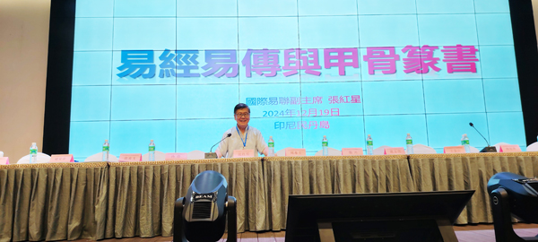 “興滅繼絕”文字學(xué)——記國學(xué)明師張紅星教授 “興滅繼絕”文字學(xué)——記國學(xué)明師張紅星教授