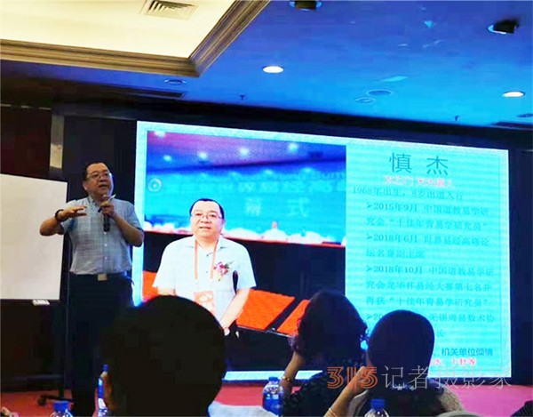 慎杰：太乙門傳人深耕奇門遁甲，以易學(xué)智慧普惠眾生