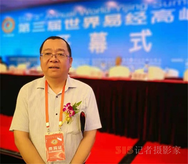 慎杰：太乙門傳人深耕奇門遁甲，以易學(xué)智慧普惠眾生