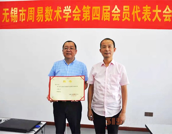 慎杰：太乙門傳人深耕奇門遁甲，以易學(xué)智慧普惠眾生