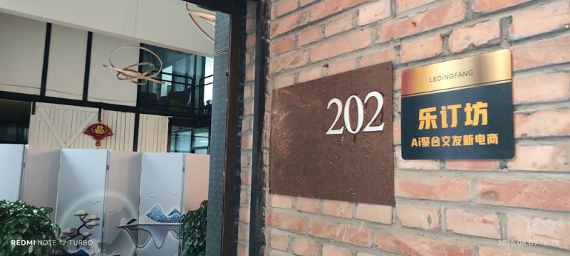 公告！正念正心國學研完院和本網編輯部搬遷宋莊
