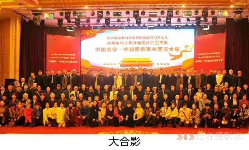 祝天華與他的國家軍地書畫院不斷創(chuàng)新發(fā)展推動軍地書畫前行