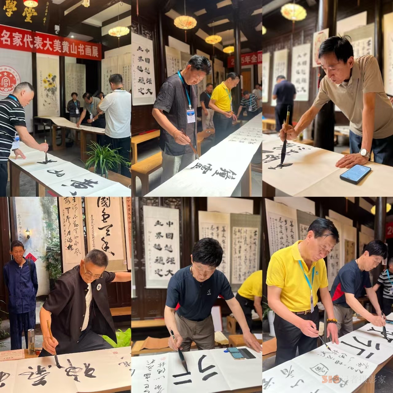 全國文化藝術(shù)名家“大美黃山行”啟幕 ——書畫進(jìn)萬家詩文頌山河，文武融合賦能文旅創(chuàng)新