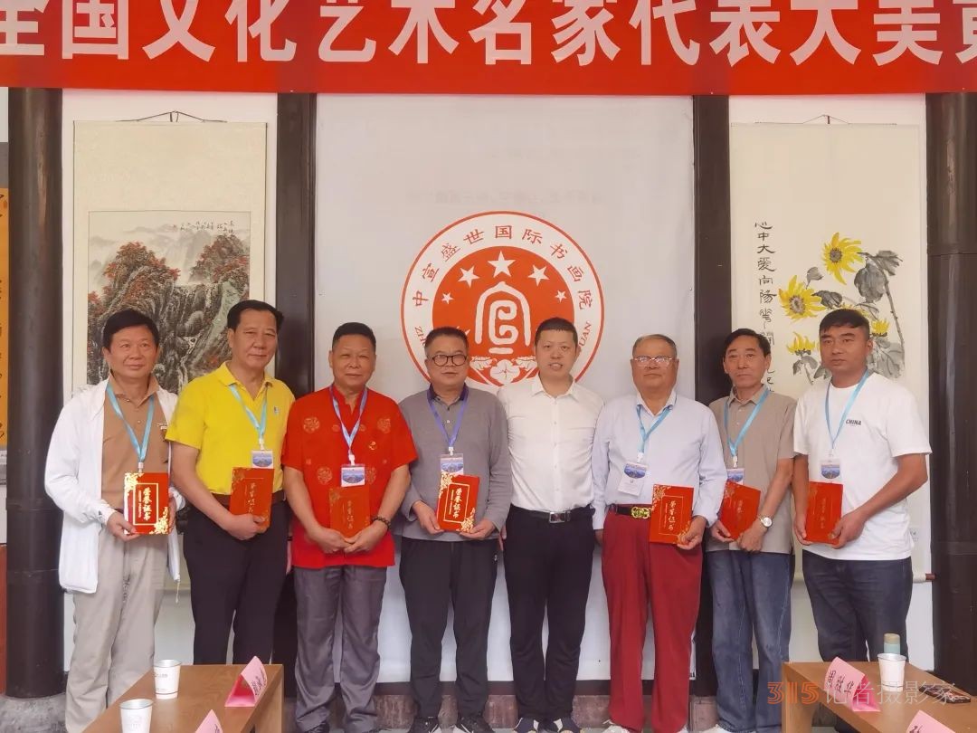 全國文化藝術(shù)名家“大美黃山行”啟幕 ——書畫進(jìn)萬家詩文頌山河，文武融合賦能文旅創(chuàng)新