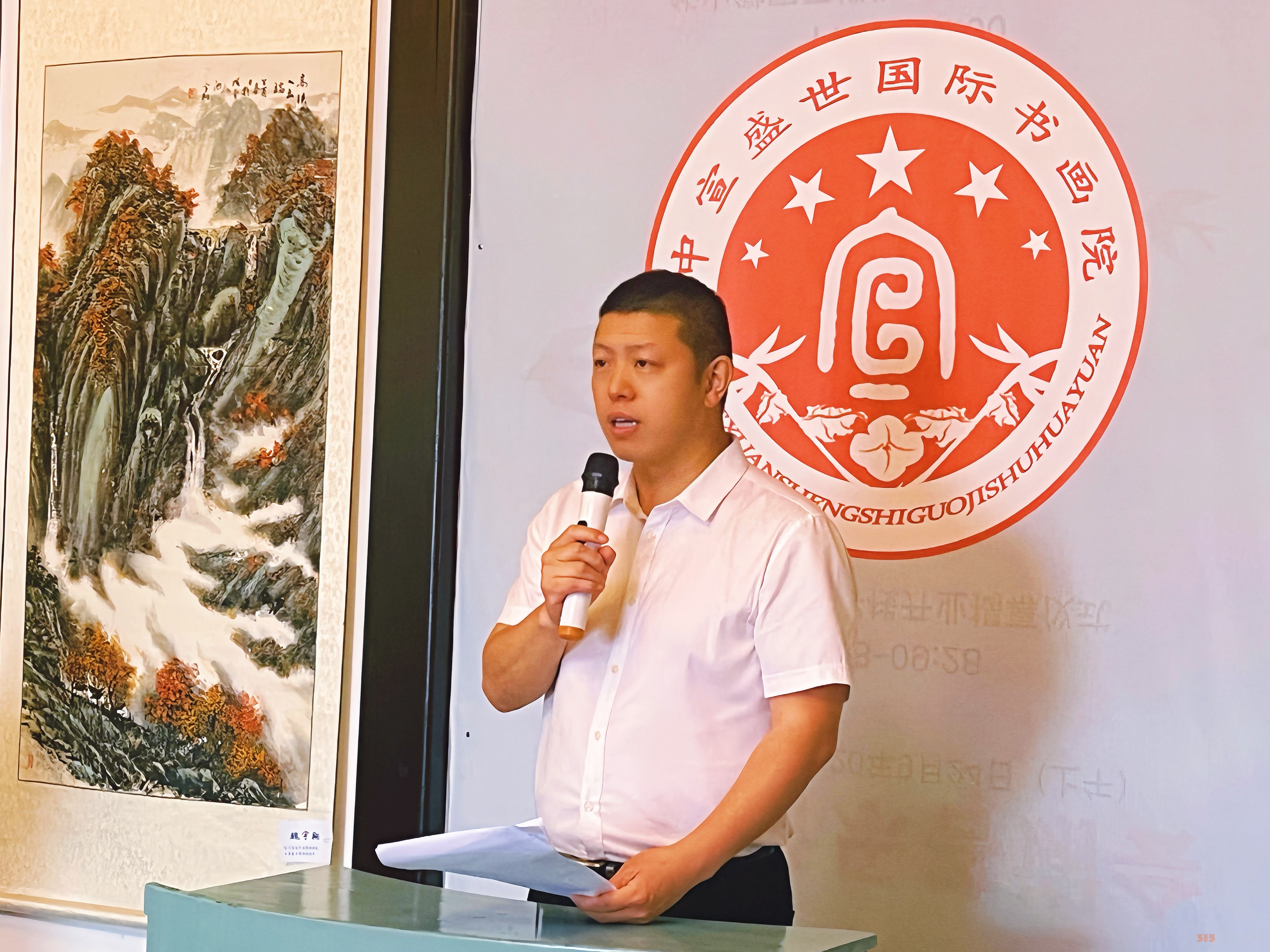 全國文化藝術(shù)名家“大美黃山行”啟幕 ——書畫進(jìn)萬家詩文頌山河，文武融合賦能文旅創(chuàng)新