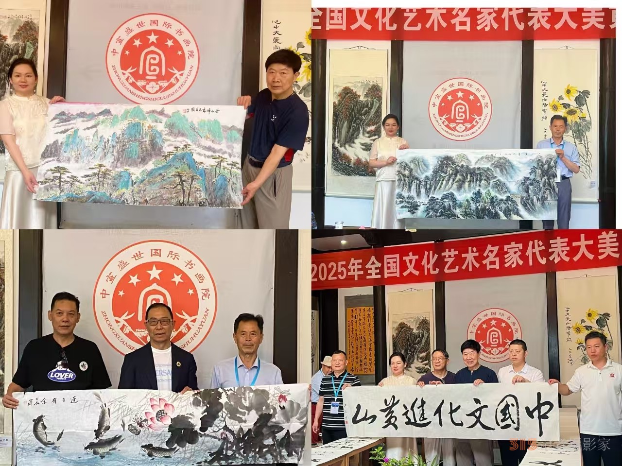 全國文化藝術(shù)名家“大美黃山行”啟幕 ——書畫進(jìn)萬家詩文頌山河，文武融合賦能文旅創(chuàng)新