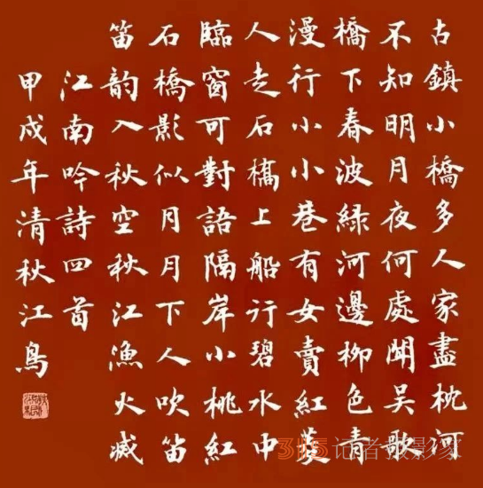 澡雪精神 吐納珠玉——沈鴻根詩(shī)淺探