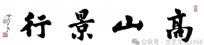 澡雪精神 吐納珠玉——沈鴻根詩(shī)淺探