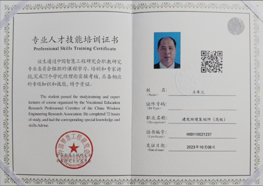 深耕國學數(shù)十載 博采眾長鑄真知—— 王希光的國學研習之路 深耕國學數(shù)十載 博采眾長鑄真知—— 王希光的國學研習之路