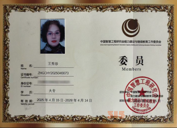 王秀珍：在傳統(tǒng)國學沃土上開拓創(chuàng)新的文化傳承者