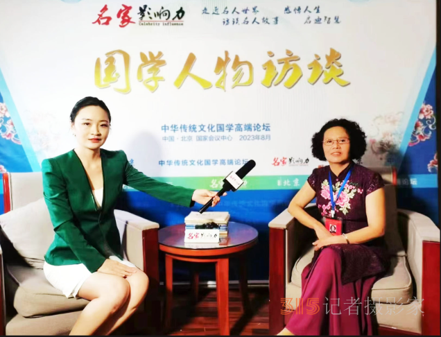 王秀珍：在傳統(tǒng)國學沃土上開拓創(chuàng)新的文化傳承者