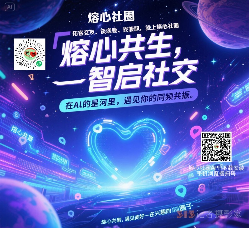 濱北街道新時代文明實踐所用“婚事新辦”劇本破陳規(guī)”