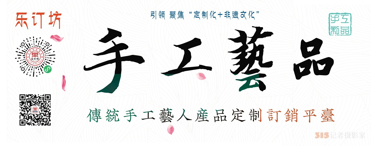 守藝 楷雕:一木一器的匠心傳承 守藝 楷雕:一木一器的匠心傳承