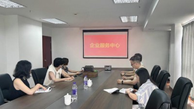 “錢豐產業(yè)園”聯(lián)袂“長帆企服”構建“全周期生態(tài)鏈” 賦能企業(yè)專注核心發(fā)展