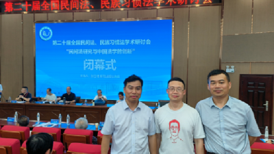 跨界學者書寫文化與科技的傳奇